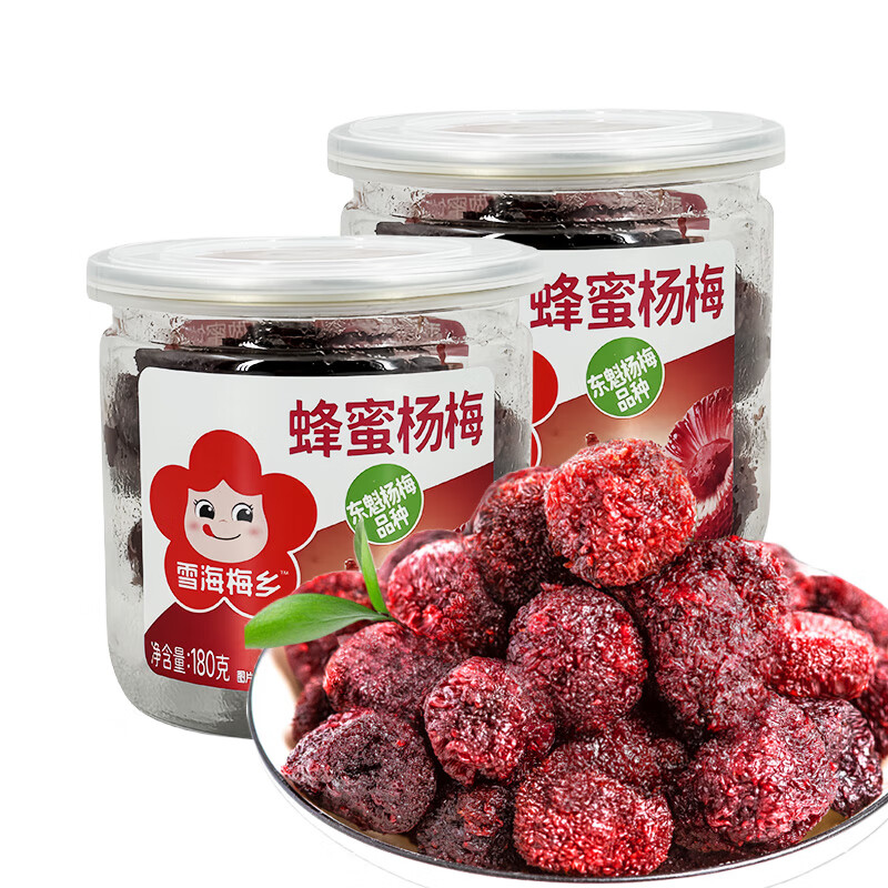 雪海梅乡蜂蜜杨梅180g*4罐半梅珍珠梅杏脯酸甜梅话梅果脯蜜饯零食 [1