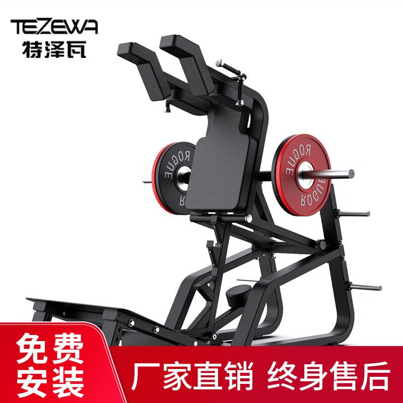 tezewa哈克深蹲机训练器 臀部训练器腿部力量练习器械 em1032深蹲哈克