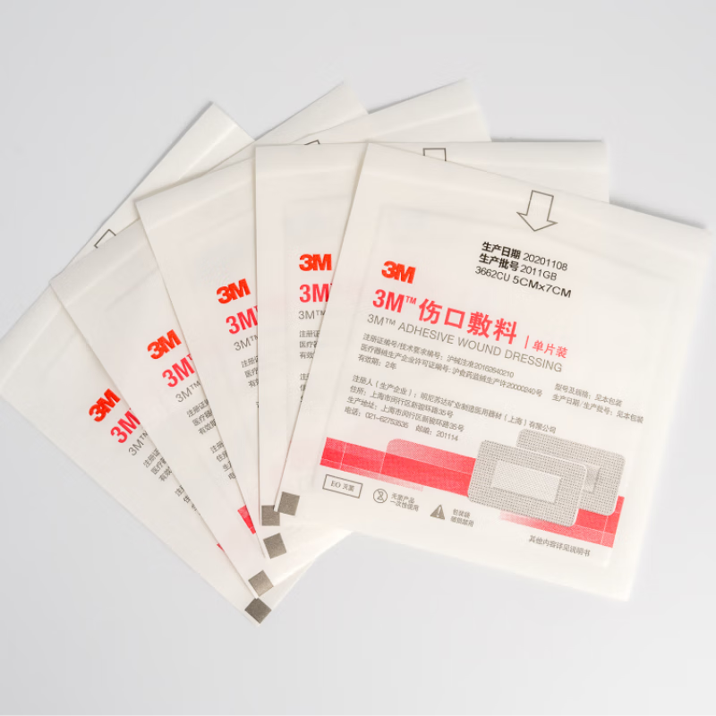 3m伤口敷料敷贴伤口敷料引流管固定手术贴3662cu【5x7cm*一片】 5片装