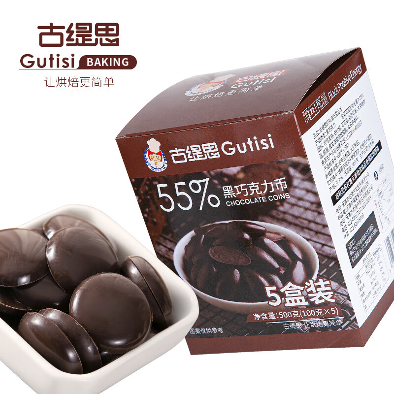 巧克力历史价格在线查询|巧克力价格比较