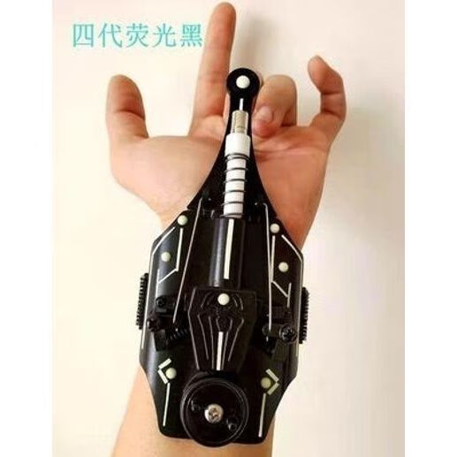蛛丝发射器自动回收一体 蛛网吐丝喷射器黑科技喷丝男孩儿童 四代荧光黑 蜘蛛发丝器