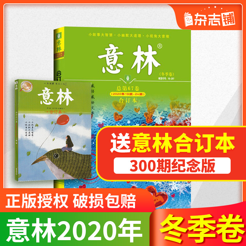 京东图书文具 2021-01-31 - 第14张 | 最新购物优惠券 京东图书文具 2021-01-31 - 第14张 | 最新购物优惠券