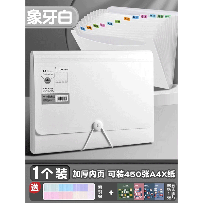 ���ڲ���������13��A4���ٰ��Ծ����ɴ��ļ���ѧ���Ծ����Ծ��о������������������������ϲ�Ʊ�ݶ���������� ��1��װ��13���حٛ��ֽ+������ 59.5Ԫ��5��(��11.9Ԫ/��)