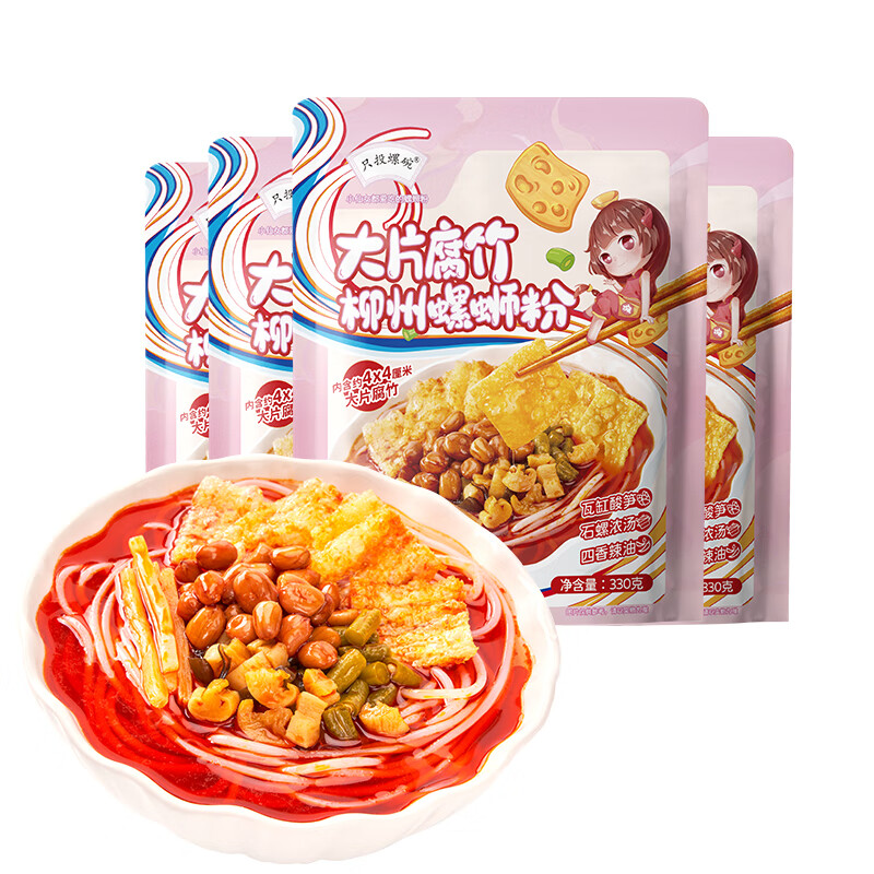 看方便食品价格涨跌软件|方便食品价格比较