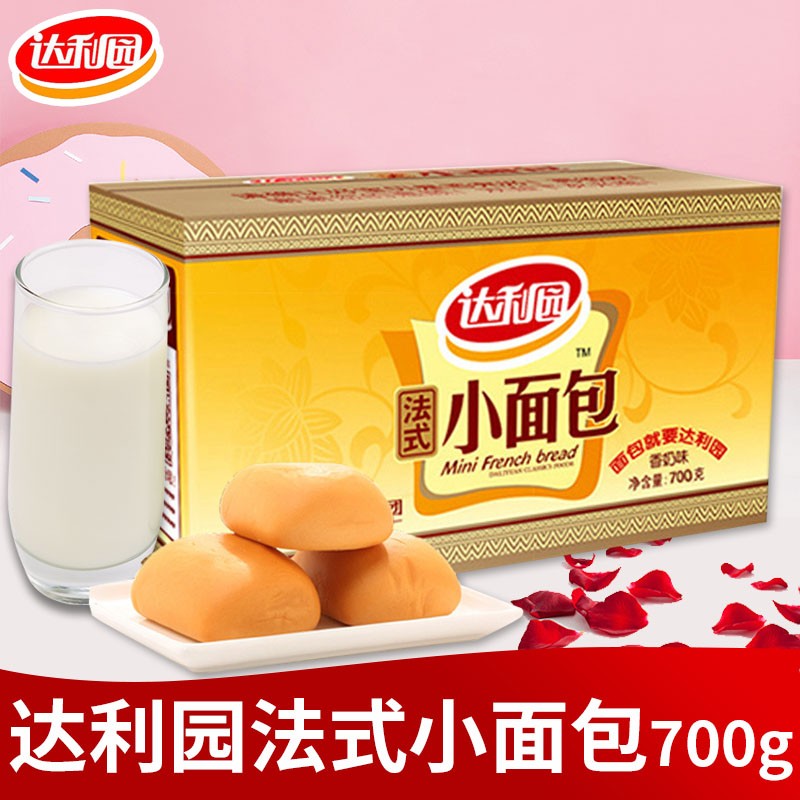 达利园法式小面包整箱早餐糕点速食懒人奶香软蛋糕吃货网红零食品