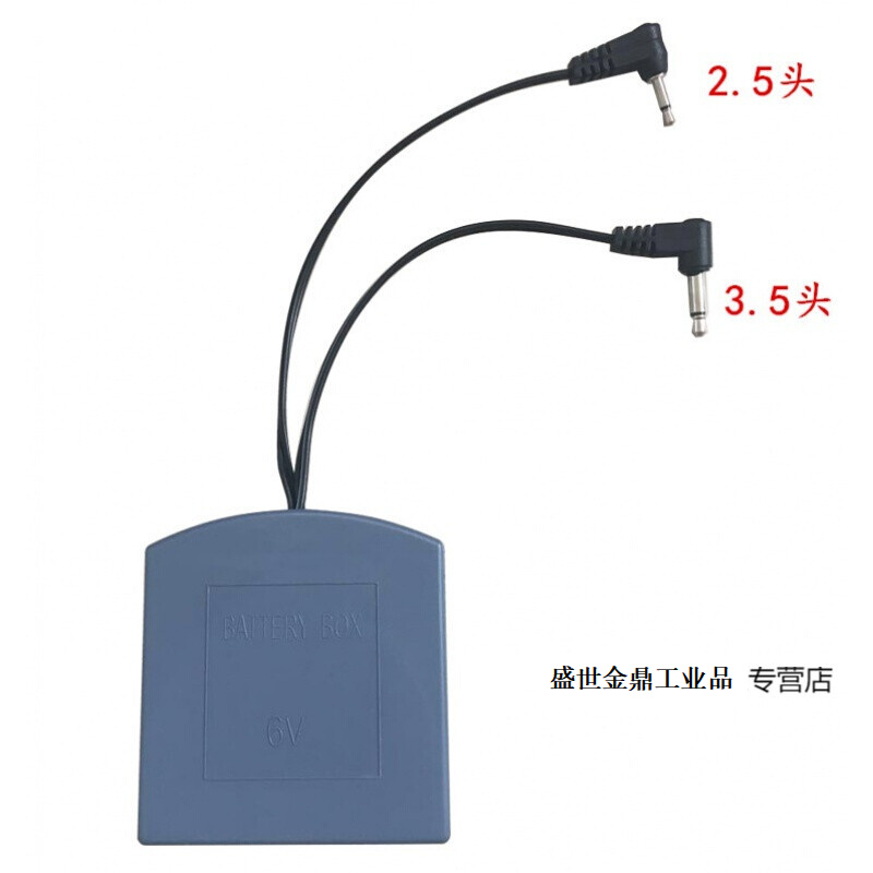 通用密码配件外接电池盒电源保险柜适用盒定制型保险箱充电器虎牌