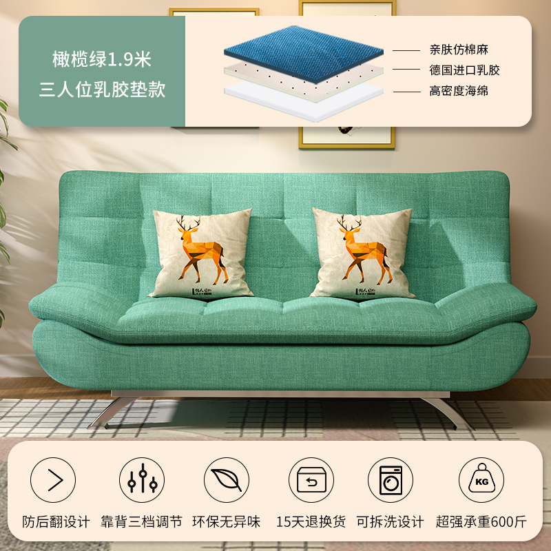 懒人日记沙发床两用折叠可拆洗多功能简约小户型布艺沙发懒人沙发折叠床 橄榄绿豪华款(增加乳胶) 三人（平铺尺寸190*120*40CM）