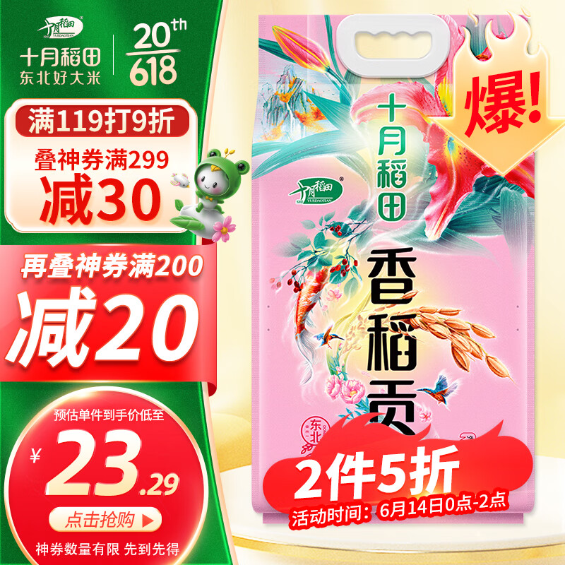 京东超市 2023-06-14 - 第3张 | 最新购物优惠券 京东超市 2023-06-14 - 第3张 | 最新购物优惠券