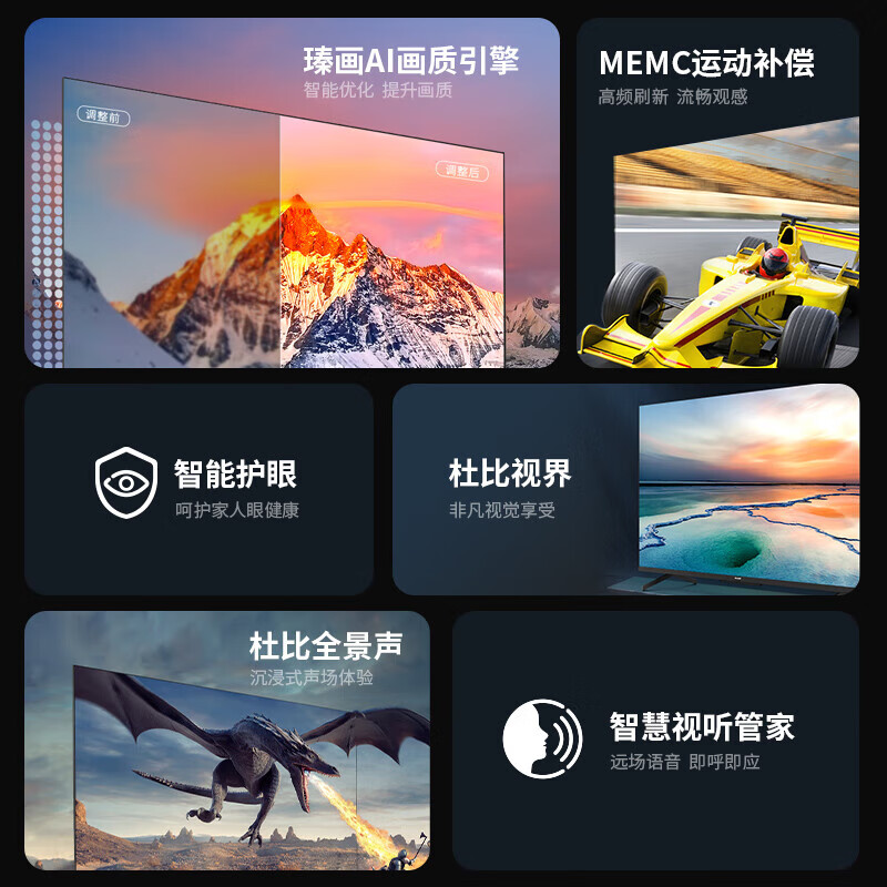 55寸电视哪个品牌质量好性价比高？55寸电视品牌前5推荐