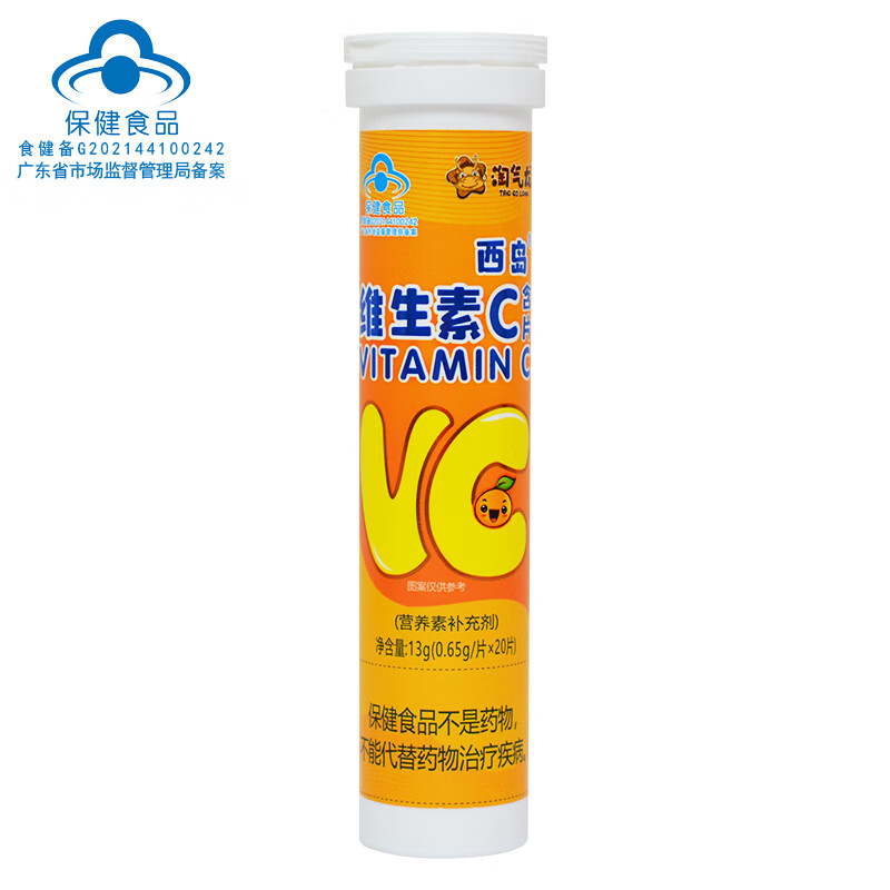 每片含vc60mg4岁以上儿童 孕妇 乳母 成人 补充vc 原味淘气龙20片1支