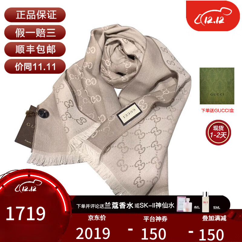 查配件京东历史价格|配件价格走势图