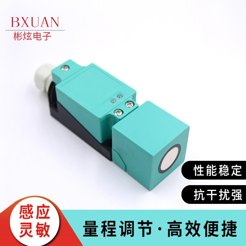 BXUAN 超声波传感器灵敏高精度 U9系列测距检测传感器 UCX500+U9+E4+R2