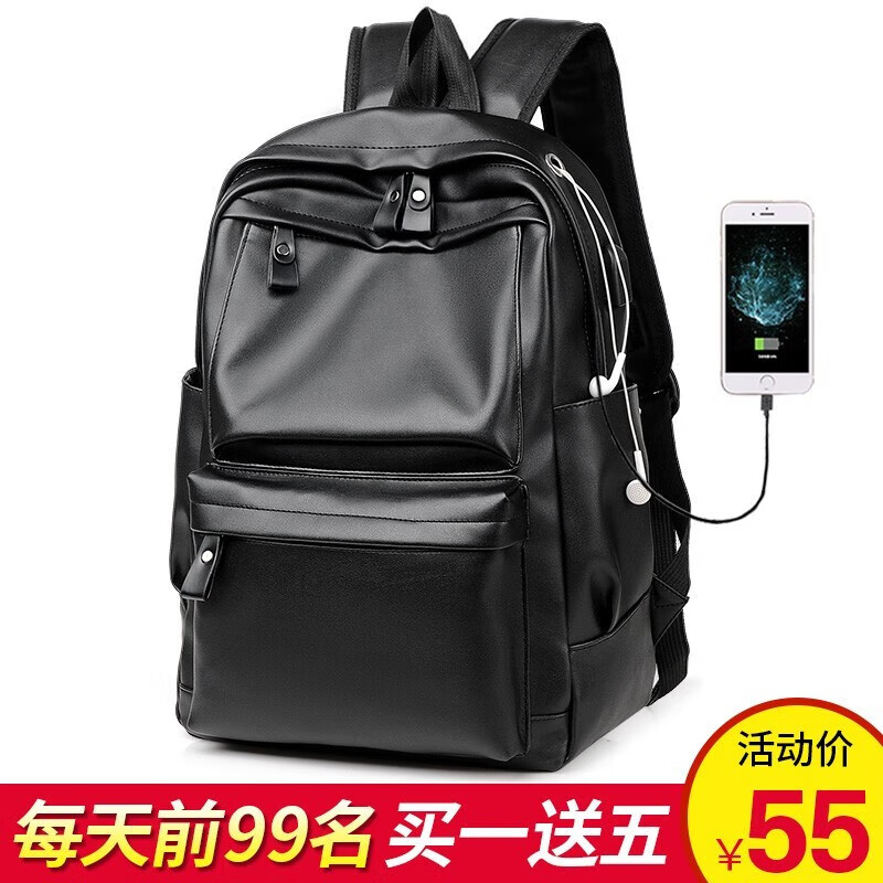 朗斐双肩包男士背包休闲大容量旅行电脑包韩版高中学生书包潮流皮包 限量抢|黑色
