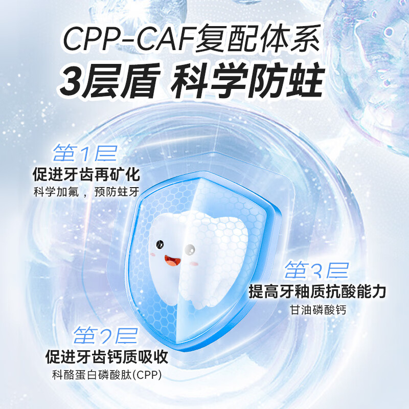 雷治(Dr.RAY)宝宝儿童牙膏2-12岁奥拉氟防蛀固齿含氟牙膏奥特曼联名 水蜜桃(赛罗款)