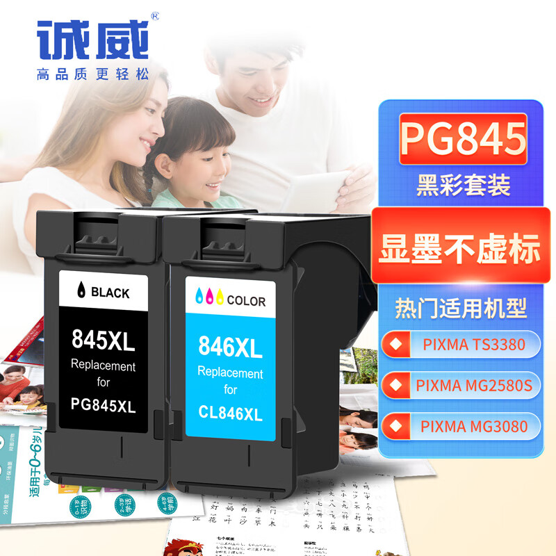 墨盒打孔TS3480（墨盒打孔加墨用什么堵孔） 墨盒打孔TS3480（墨盒打孔加墨用什么堵孔）「840墨盒打孔教程」 行业资讯