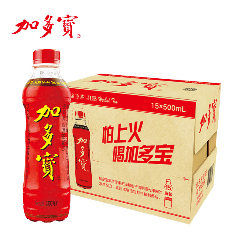 加多宝大瓶装 500ml*15瓶整箱装批发 凉茶饮料 植物凉茶休闲饮品