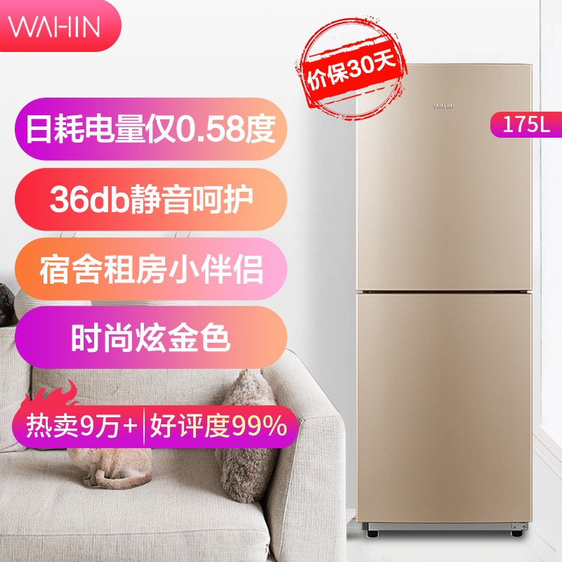 京东数码家电 2020-08-26 - 第5张 | 最新购物优惠券 京东数码家电 2020-08-26 - 第5张 | 最新购物优惠券