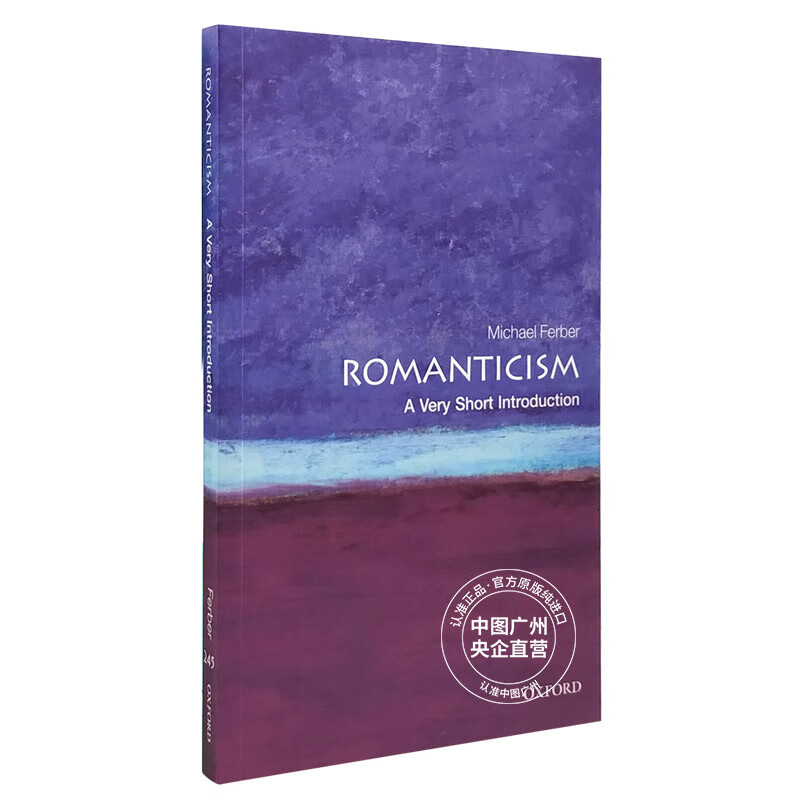 中图原版浪漫主义英文原版romanticism牛津通识读本michael ferber
