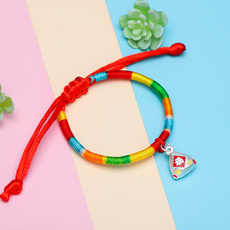 端午五彩绳s999银粽子手链 儿童宝宝手编绳手绳 厚银款粽子五彩绳手链