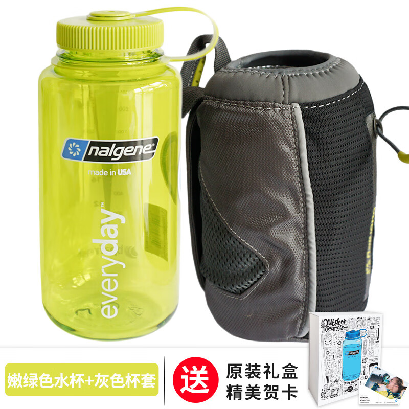 nalgene乐基因进口塑料水杯原装杯套组合装大容量便携户外运动水壶