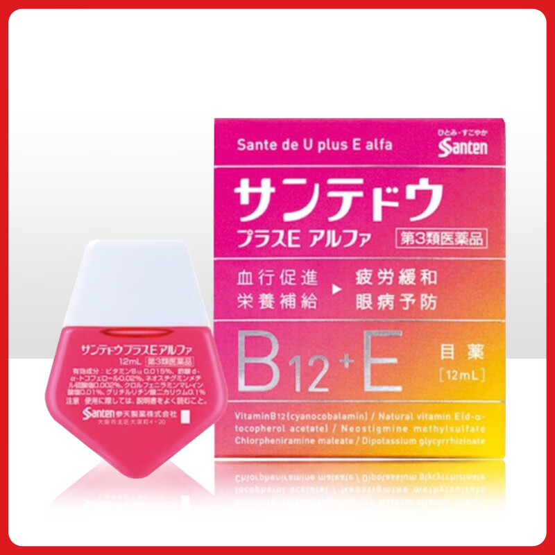 海外五官用药历史价格走势查询方法及参天品牌维生素眼药水B12+E推荐