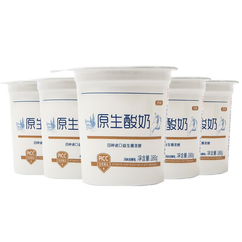 京东热销爆品 2020-09-23 - 第15张  | 最新购物优惠券
