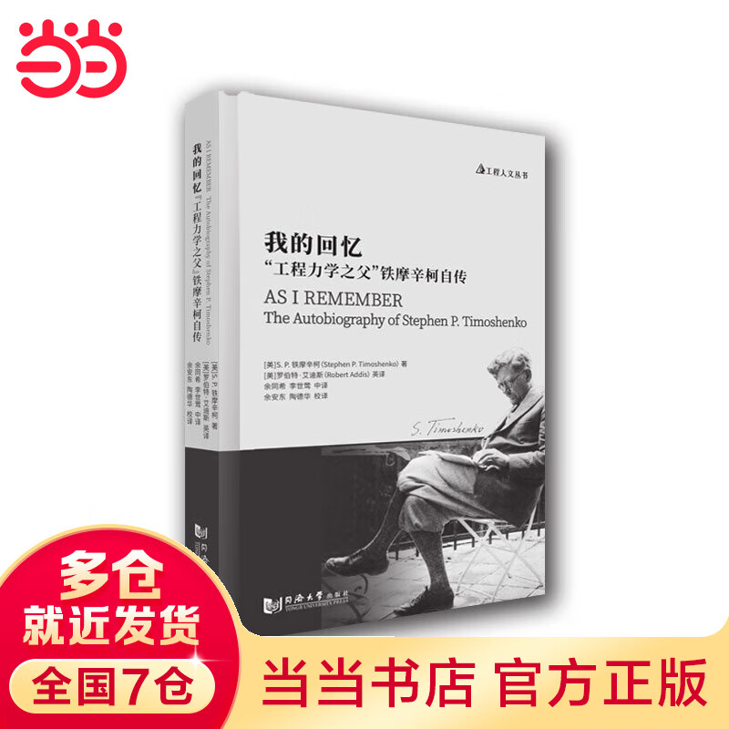 我的回忆
