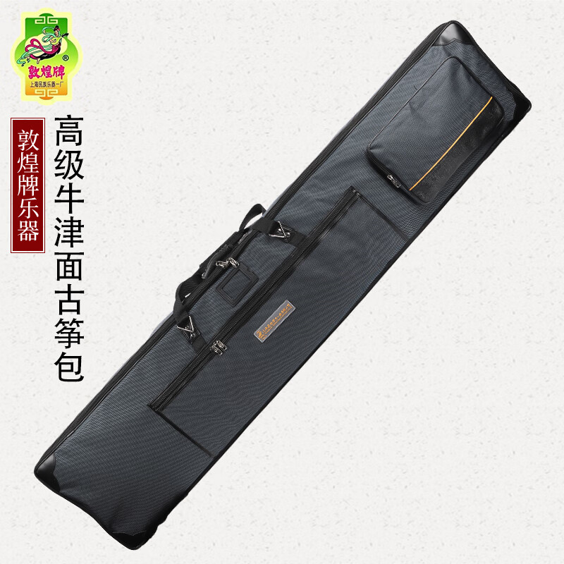 敦煌牌古筝包高级牛津面滑轮式古筝包6254AA可推可背加厚加绒简易古筝包 6254AA牛津面(带轮滑)高性价比高么？