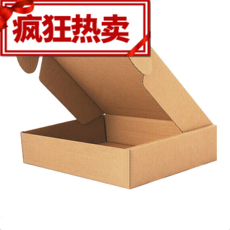 雅空t1飛機盒服裝特硬包裝盒定做印刷紙箱快遞紙盒子 特硬15155T1