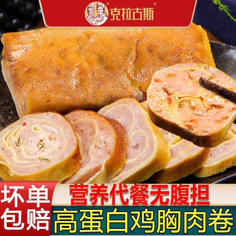 休闲零食价格分析助手|休闲零食价格历史
