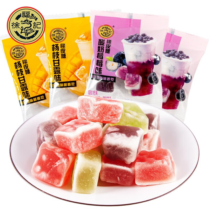 徐福记一块果饮橡皮糖杨枝甘露味qq软糖结婚喜糖批发糖果零食 杨枝