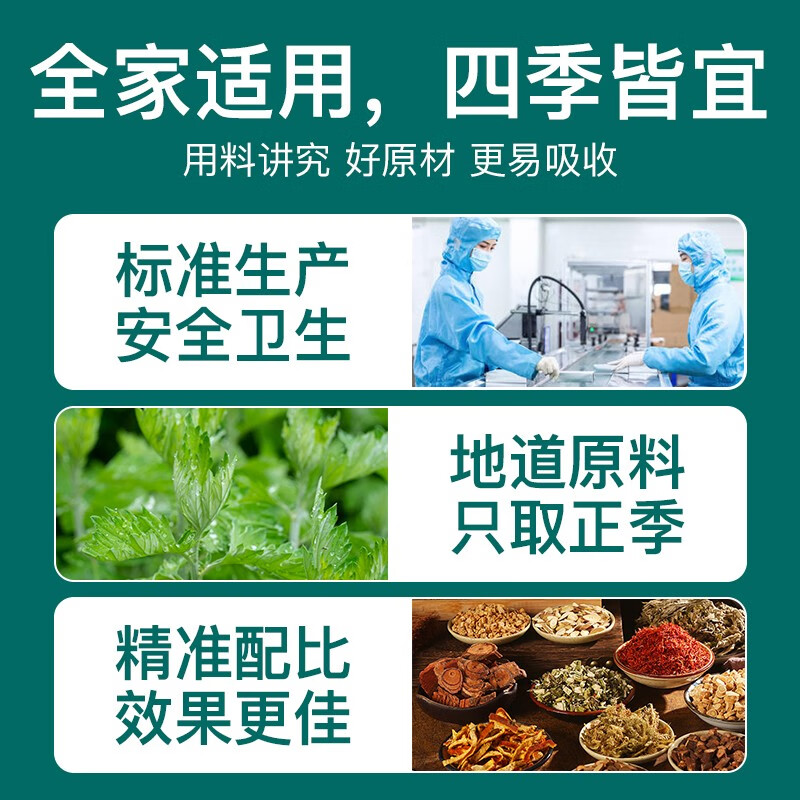 碧雅漫泡脚浴包艾叶艾草生姜红花当归草本足浴粉脚臭粉舒足清脚汗男女士 泡踋浴包120包