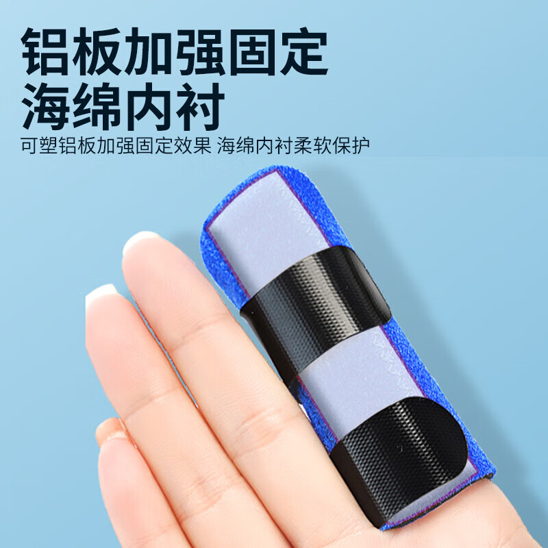 手指弯曲器固定指套夹板肌腱断裂支具关节内扣支架保护套只小指使