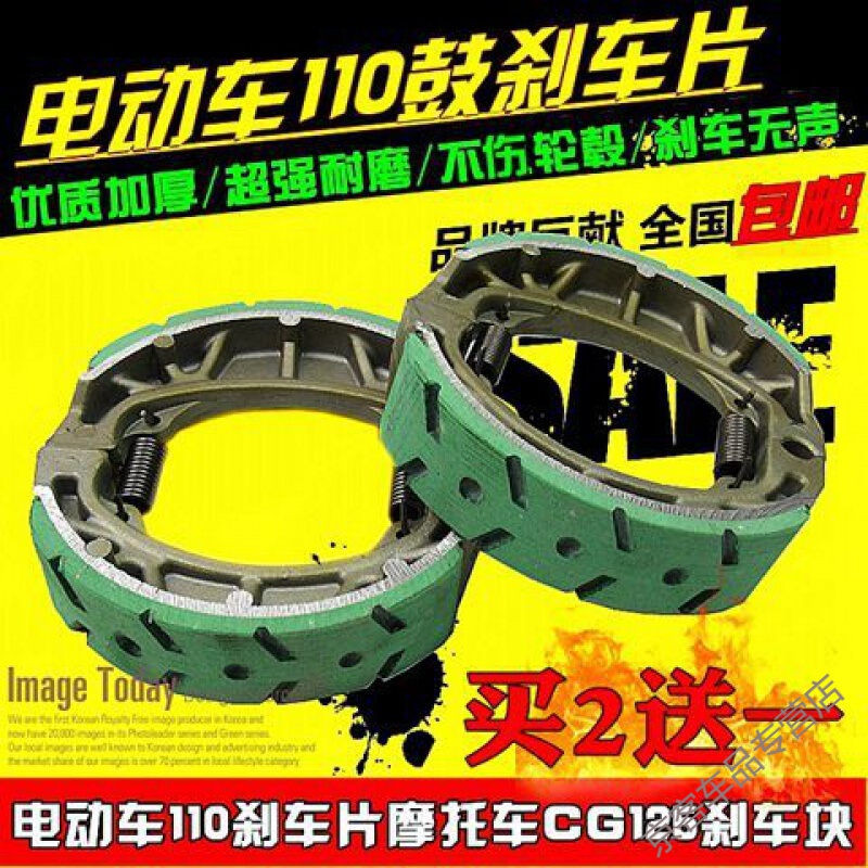 蹄刹 相关京东优惠商品 价格图片品牌优惠券 虎窝购