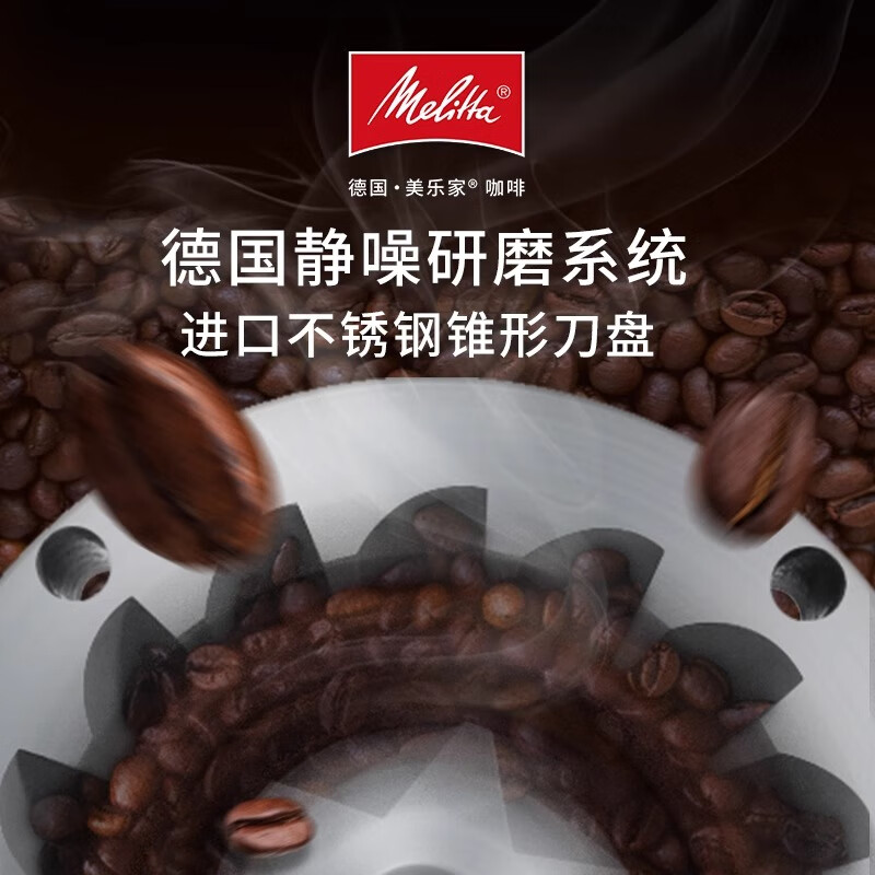 美乐家(melitta)意式咖啡机全自动四代F27咖啡机家用办公室欧洲原装进口德国精钢现磨静噪刀盘15Bar泵压家用咖啡机 静噪研磨绵密奶泡系统 F27银色