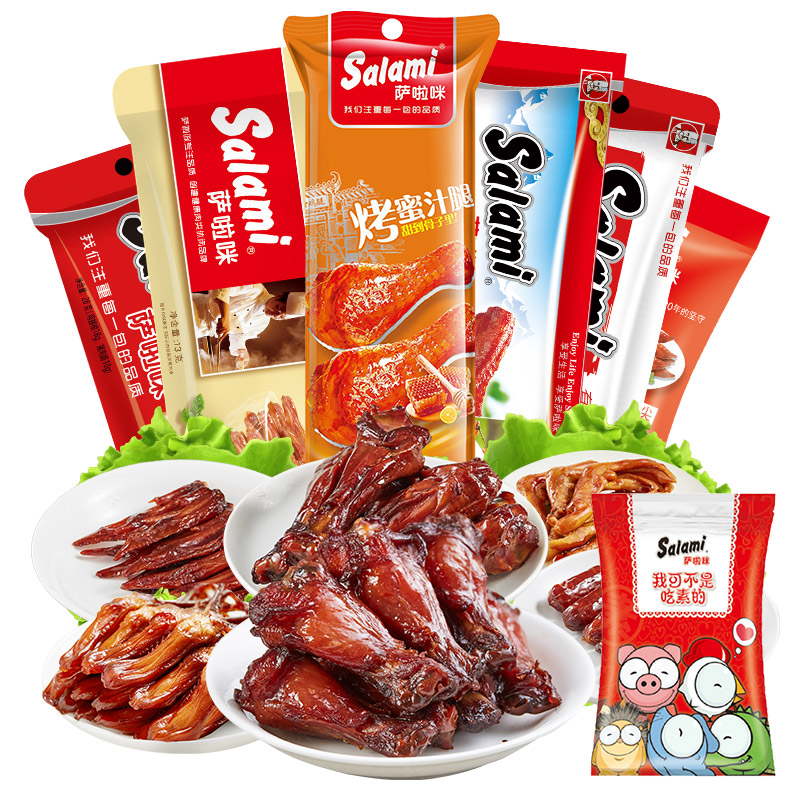 萨啦咪 6种口味肉类零食大礼包开袋即食美味休闲零食送礼 6包组合175g
