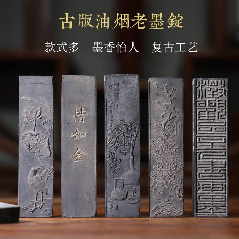 老墨块】相关京东优惠商品排行榜-价格图片品牌优惠券-虎窝购