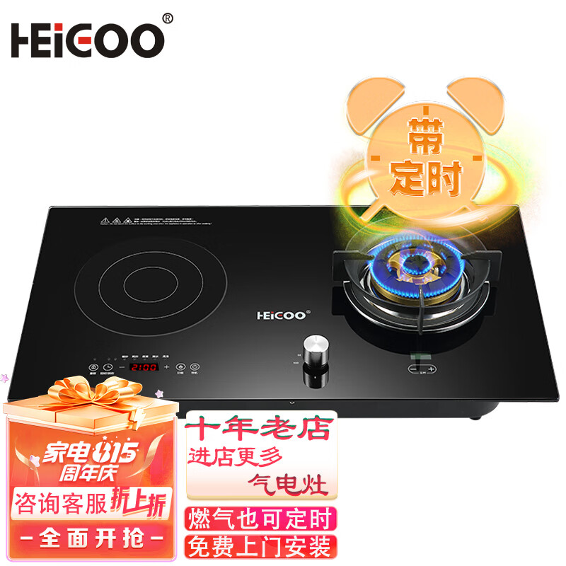 电磁炉灶具什么牌子好(电磁炉灶具哪个牌子的燃气灶质量最好)