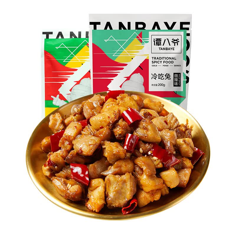 谭八爷 冷吃兔肉2袋400g 四川特产自贡冷吃兔休闲零食招牌冷吃小吃