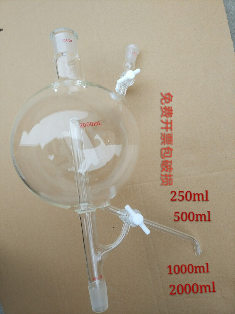 玻璃溶剂蒸馏头双四氟节门溶剂蒸馏头250/500/1000/2000/5000ml 250ml