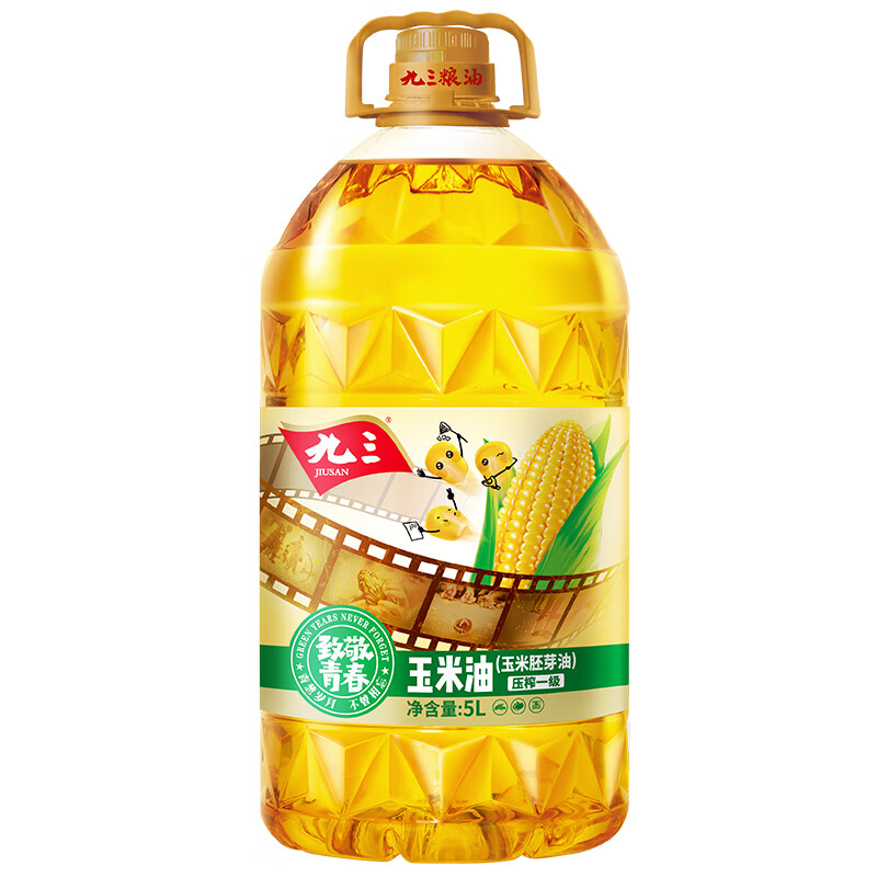 京东历史最低价商品榜 2022-01-11 - 第28张 | 最新购物优惠券 京东历史最低价商品榜 2022-01-11 - 第28张 | 最新购物优惠券