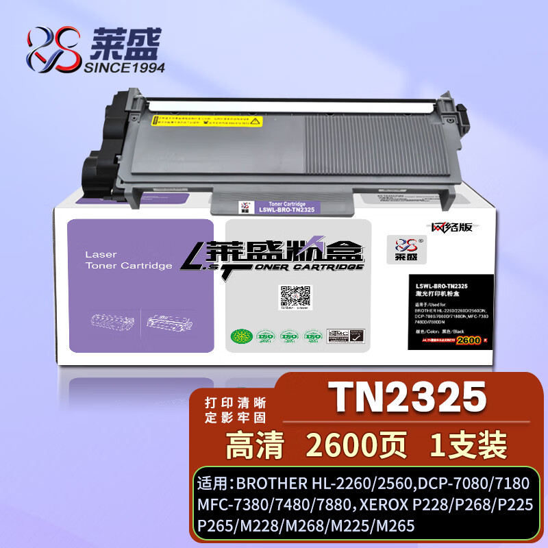 硒鼓怎么查看宝贝历史价格|硒鼓价格比较