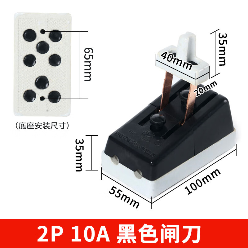 图力老式闸刀 hk2单相两相32a 2p闸刀开关220v63a黑色隔离刀闸单投