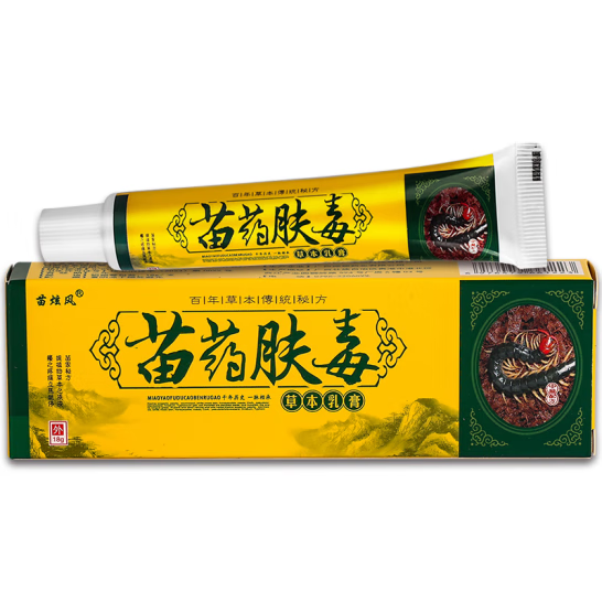 苗藥膚毒草本乳膏 苗炫風(fēng)苗藥膚毒草本乳膏18g 5盒裝