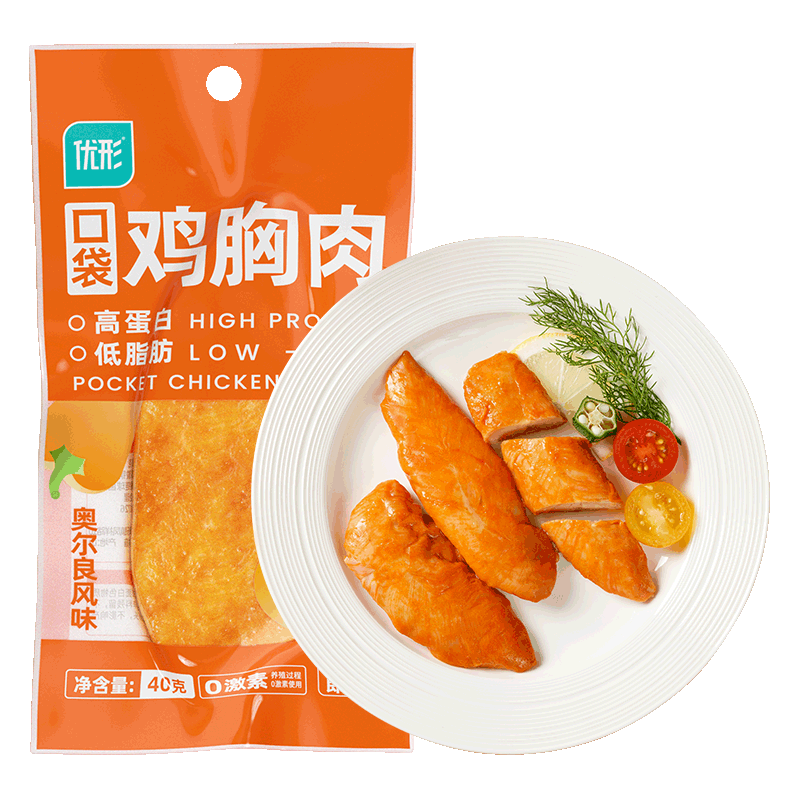 优形【常温保存】新客尝鲜商品任选休闲小吃轻食充饥代餐口袋开袋即食 【口袋鸡胸肉】奥尔良味40g*1袋