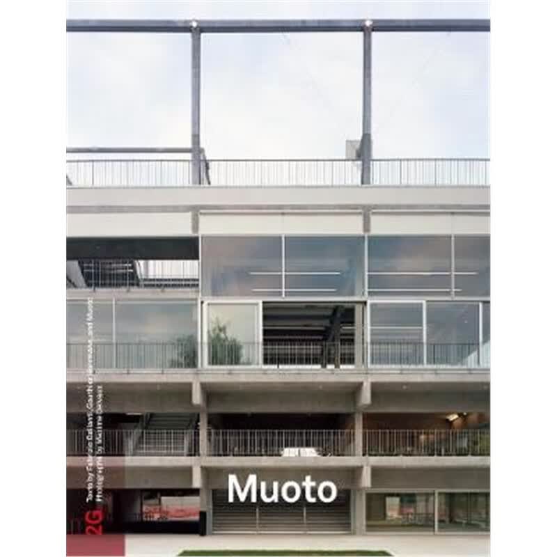 预订2G No. 79: Muoto