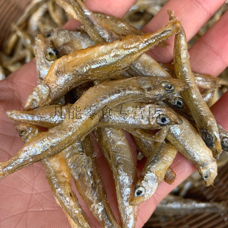 精品小鱼干干货湖南土特产农家干鱼仔淡水小河鱼干小溪水鱼干