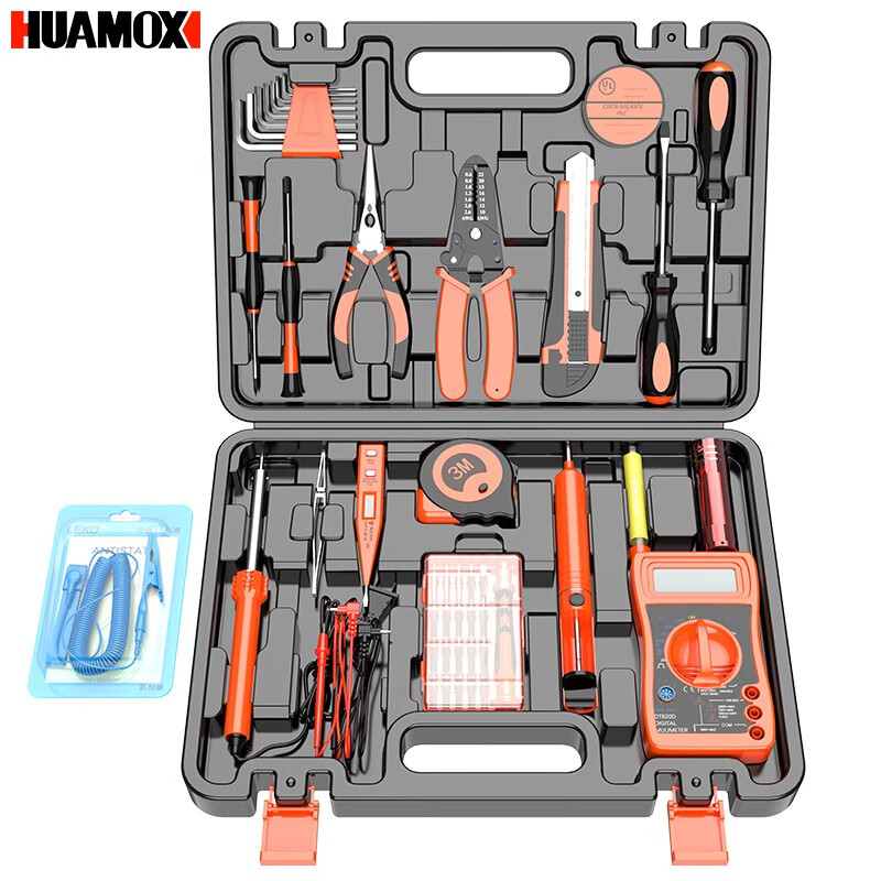 华麦斯 家用工具箱套装五金电工维修家庭工具套装多功能手动工具组套