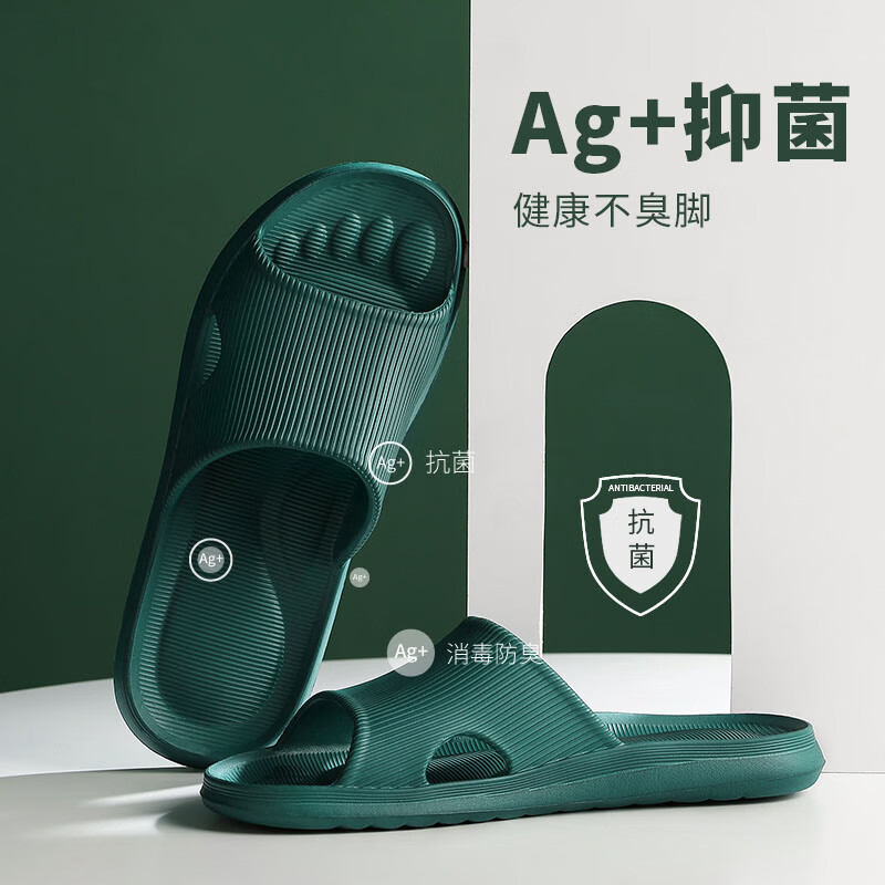 小白丫凉拖鞋女士夏季新款居家用浴室防滑防臭情侣室内软底拖鞋男外穿 Y8墨绿色43-44适合42-43的脚码