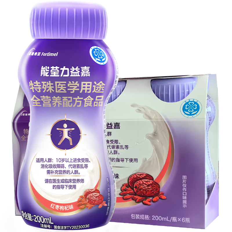 能荃力益嘉纽迪希亚 特医全营养配方食品 术后恢复营养液 红枣枸杞200ml*6瓶